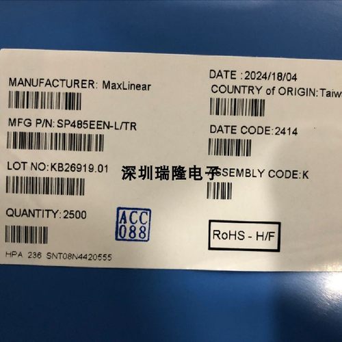 进口原装 SP485EEN SP3485EN SP3232EEA/N/Y/T SP706SEN-L/TR