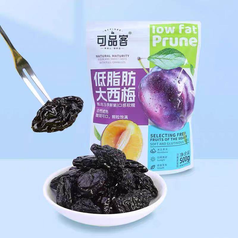 可品客大西梅500g低脂肪大西梅果脯酸甜蜜饯独立梅子休闲零食袋装