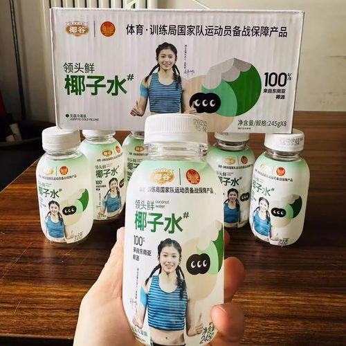 椰谷领头鲜椰子水100%吴艳妮代言