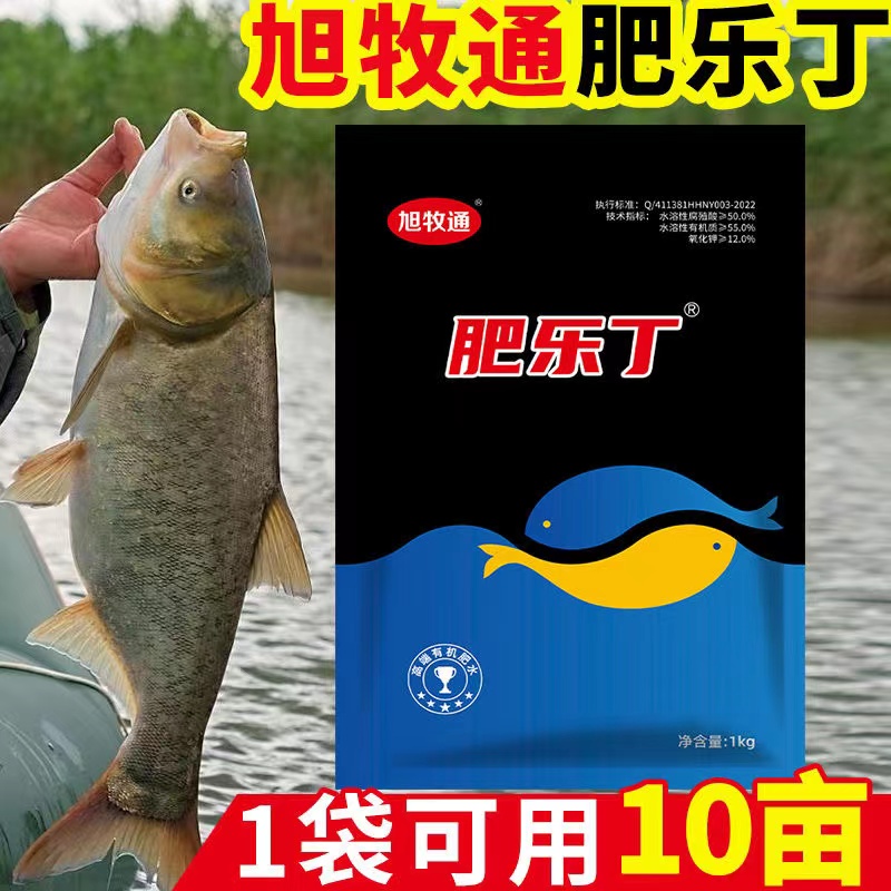 旭牧通肥乐丁水产养殖专用肥水膏