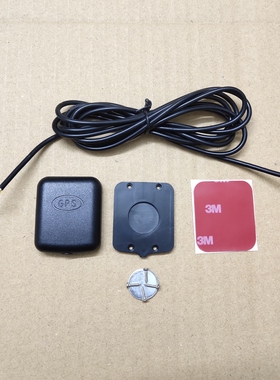 GPS外壳 北斗模块保护壳 GPS天线外壳塑胶线材