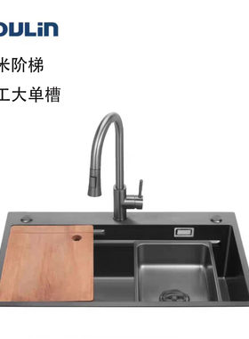 欧琳水槽760*470或680*470或680*450枪灰色不锈钢大单槽+抽拉龙头