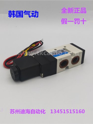 DS3130韩国气动电磁阀DS3130-2G-02 DS3230 DS3330 DS5120 DS2120