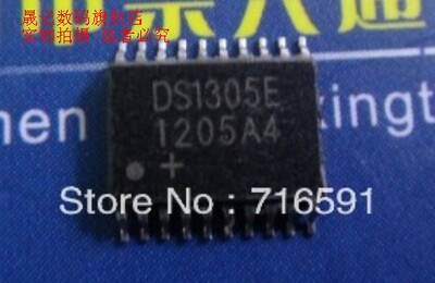 晟记 集成电路IC  保上机 非打磨  DS1305E
