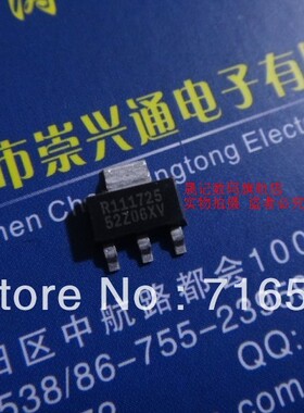 晟记 REG1117A-2.5/2.5K 丝印R111725 稳压管SOT-223
