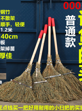 竹扫把扫帚庭院马路大室外工厂房车间清洁单个家用小号手工室内外