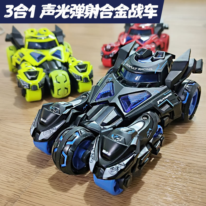 三合一弹射战车回力合金车带灯光音乐炫酷二合一摩托战车儿童玩具