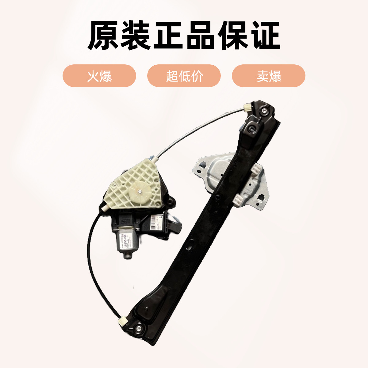 适配荣威RX5 ERX5 EI6I5名爵锐腾HS MG6电动玻璃升降器车门摇窗机