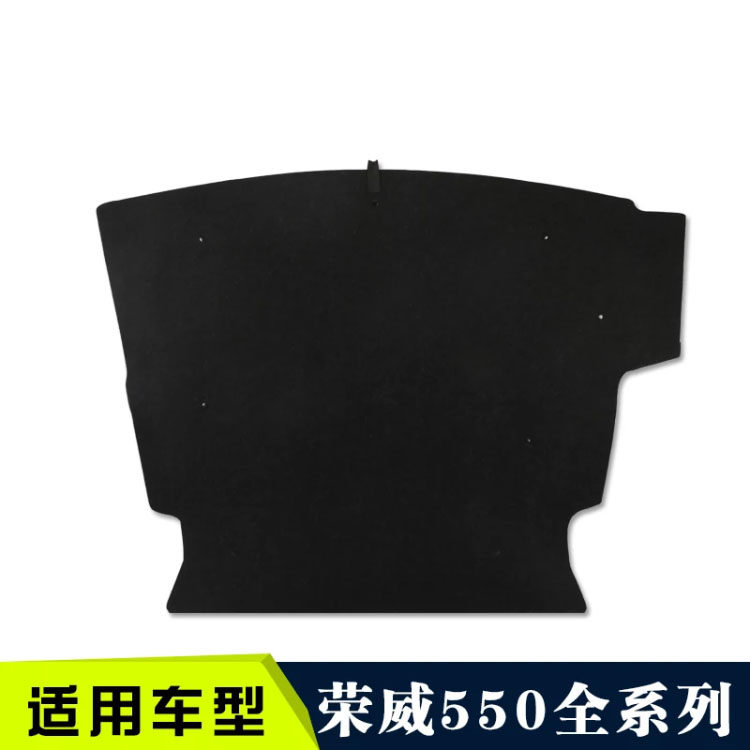 荣威mg地毯后备箱垫