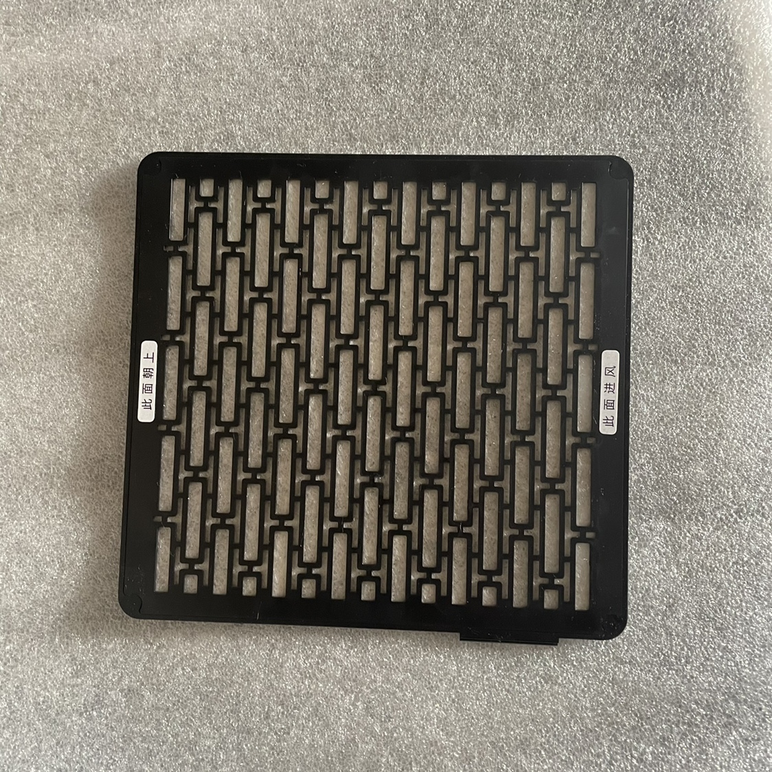 适配混动荣威ERX5 空调滤芯 过滤器 室内空调滤网