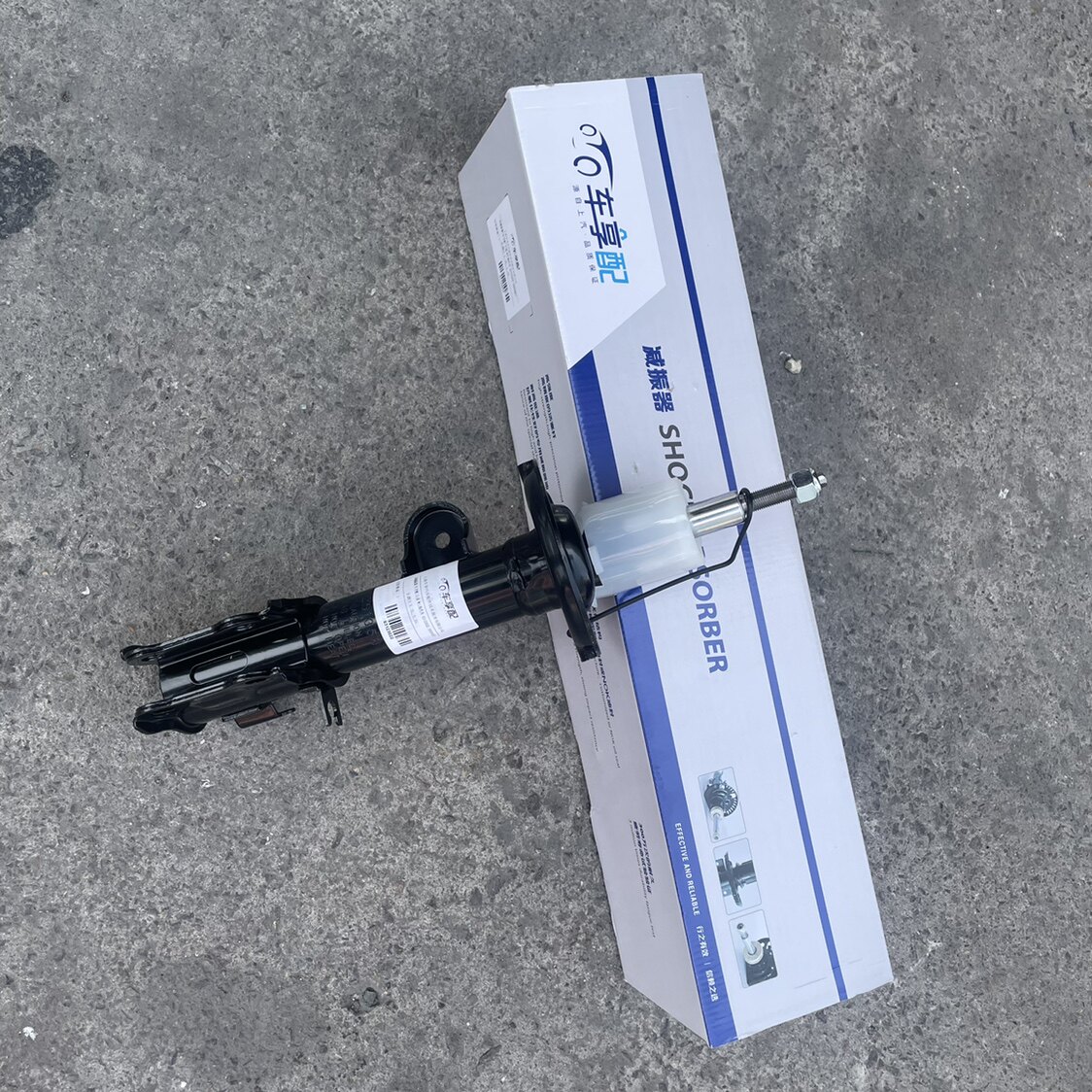 适配名爵MG3 前面减震器 避震器 后减振器
