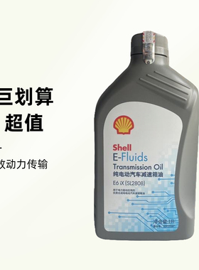 适配荣威ER6 EI6MAX EI5 D7名爵MG EZS飞凡智己LS6变速箱油电机油