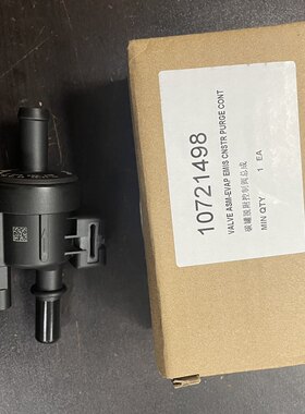 适配荣威I6 I5 RX3 名爵MG5 ZS 碳罐电磁阀 控制阀 排放电磁阀