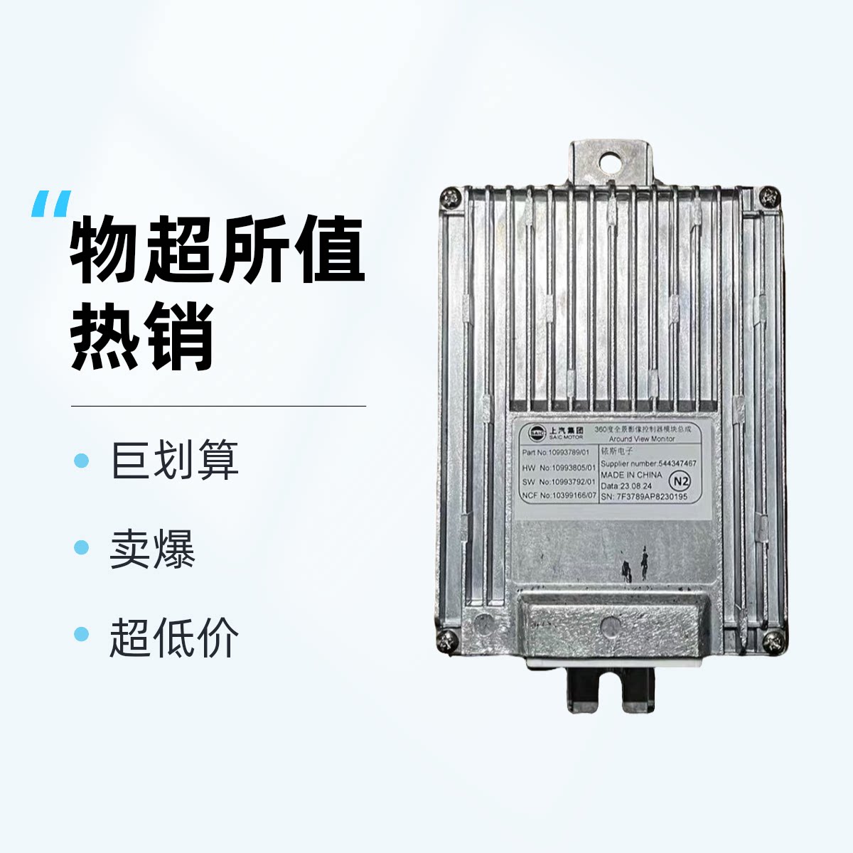 荣威360全景模块i5ei6ERX5RX5