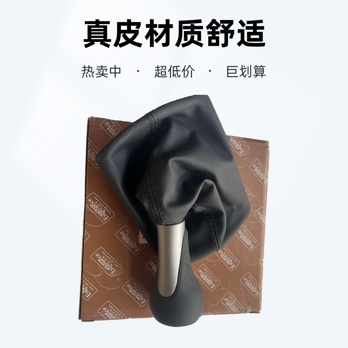 适配名爵锐腾 MG6 荣威550 I5 I6 RX3 手动换挡手球 排档杆挂挡杆