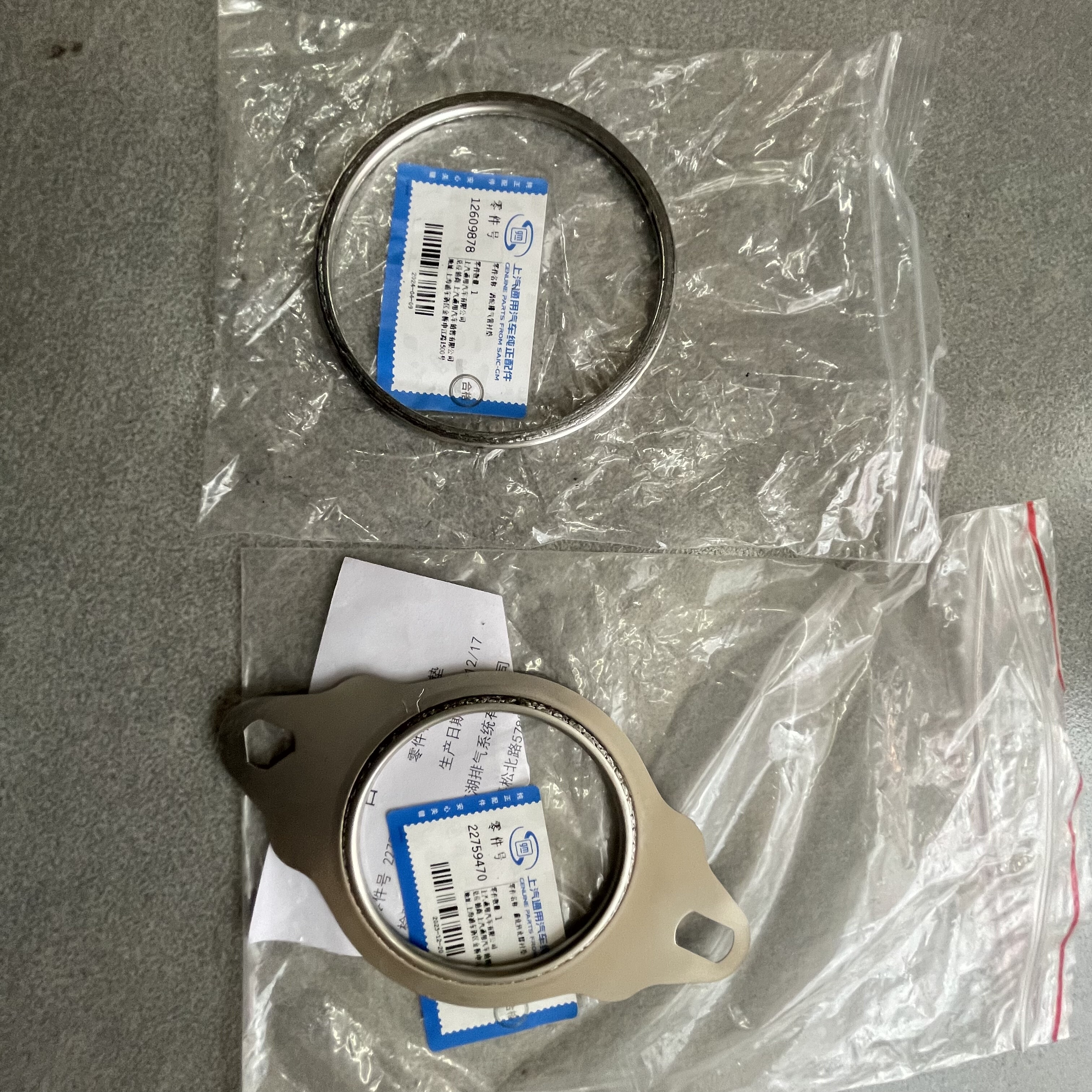 适配凯迪拉克ATS L XTS XT5XT4排气管垫排气歧管三元催化涡轮接口