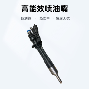 适配荣威RX5 名爵锐腾 MG GS HS 喷油嘴大通G10燃油喷射器
