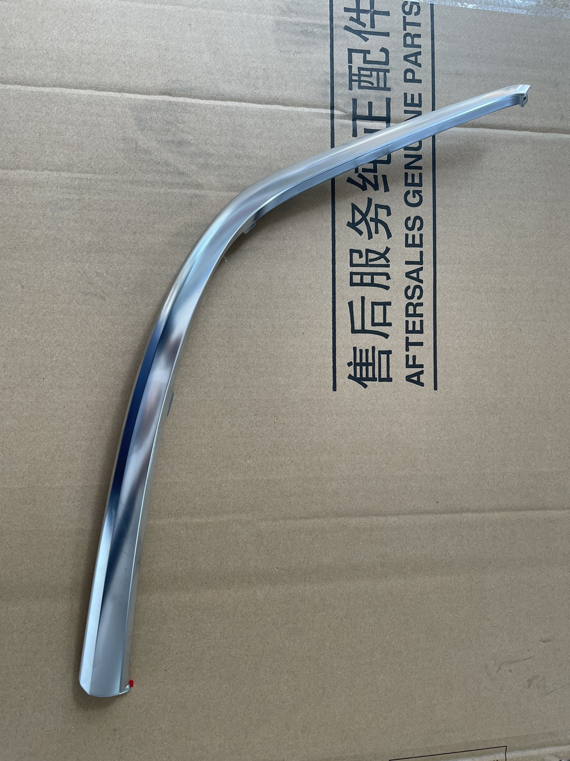 荣威荣名备品RX5MAX大灯亮条