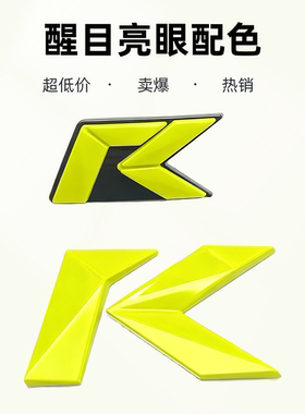 适配荣威RX5PLUS I6MAX 新i5前中网R标 后叶子板D柱K标 荧光绿R
