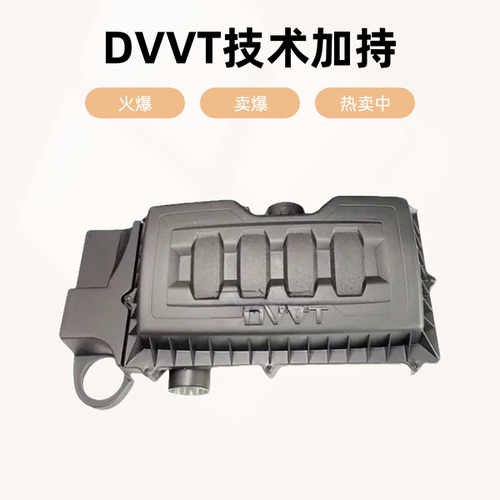 名爵ZS空滤外壳空气格总成mgzs1.5空气滤清器总成荣威rx3滤芯壳体