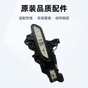适配荣威RX9 RX5MAX D7 D5智己LS7车门外拉手底座 隐藏式车门把手