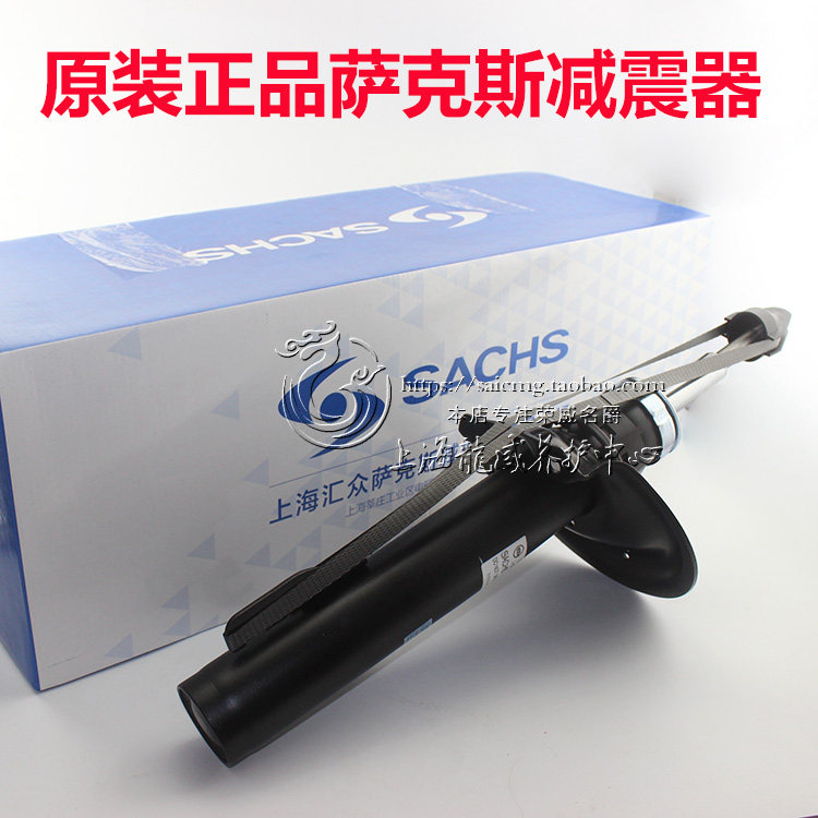 适配荣威550 750 350名爵MG6 MG7 MG5 前减震器 后避震器 减震器