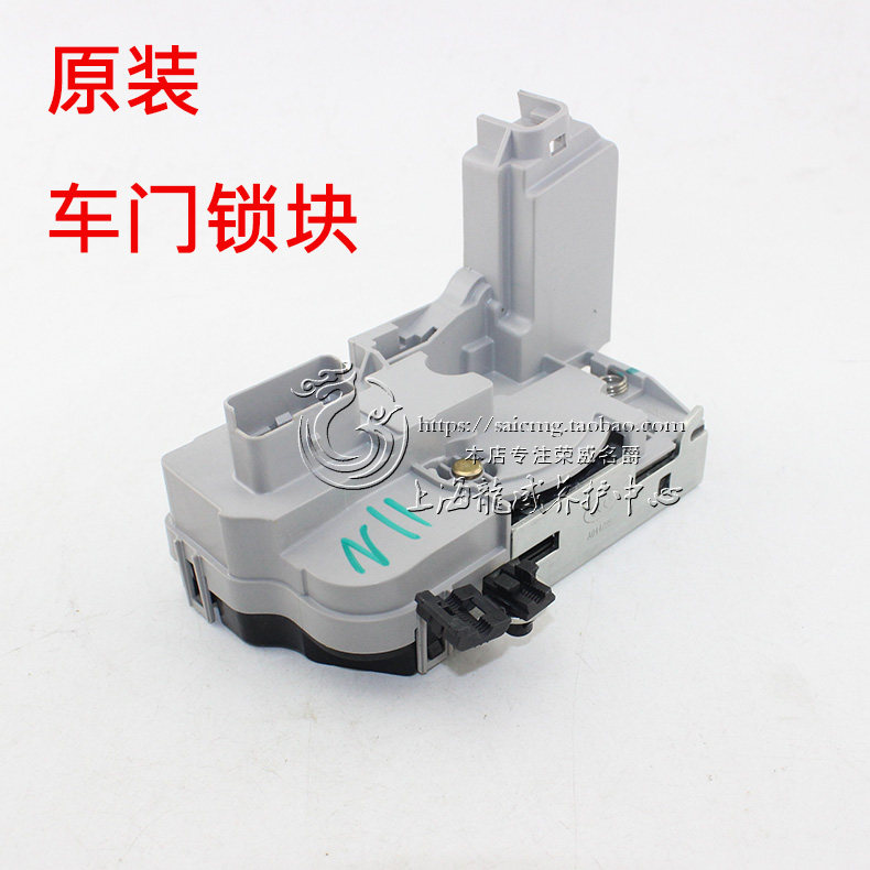 适配新款 名爵MG3 车门锁块总成 中控锁 车门锁机 锁体遥控器