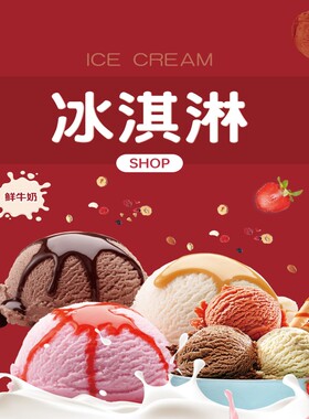 定制配件广告创意订制全面装饰