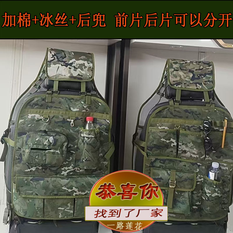 一路莲花迷彩坐垫加工特种车东风天锦冰丝座垫勇士布衣透气坐垫