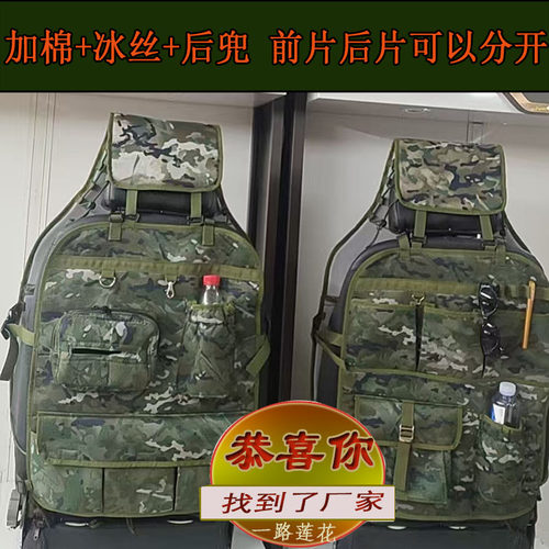 一路莲花坐垫特种车勇士迷彩坐垫