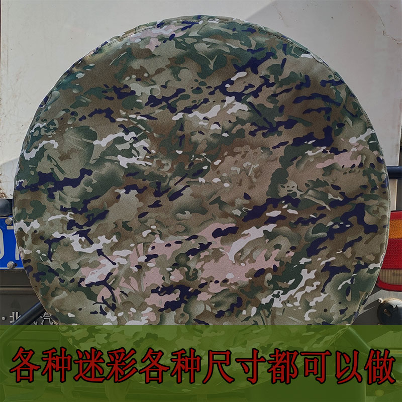 备胎罩北汽轮胎罩212车牧马人车图片