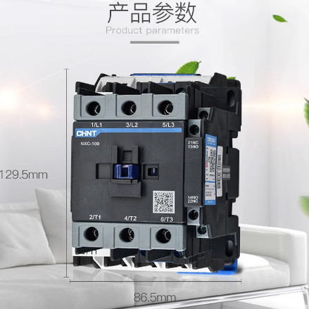 正泰CJX2昆仑交流接触器220v单相380v25A 32A 18A三相NXC-100