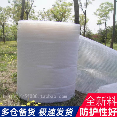 气泡膜60厘米宽/50米家具保护膜 加厚包装材料打包防震泡泡垫泡沫