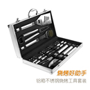 set tool 铝箱18件套烧烤用具配件烧烤夹叉bbq 不锈钢烧烤工具套装