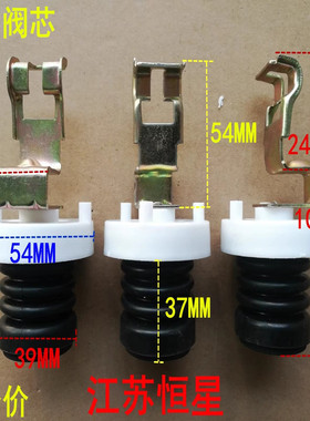 松下洗衣机配件XQB75-Q710U/H772U排水阀芯出水阀皮碗弹簧拉杆阀