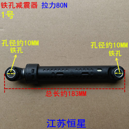 适用三星滚筒洗衣机减震器WW80J5230GW/SC避减震 平衡支架减震杆