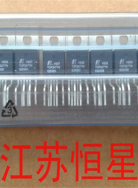 原装 TOP247Y TOP249Y TOP250YN TOP256Y TOP257Y TOP258YN