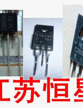 BSN304  TT2190  C2688L  B649A D669A E13003 3700EZ-E1 STD5915