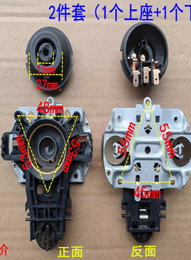 适用苏泊尔电热水壶烧水壶耦合器strix温控器U1867底座