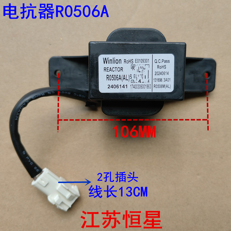 适用小天鹅干衣机门锁TH90-H02WY/H08WY烘干机TH90VL8G SH02WG