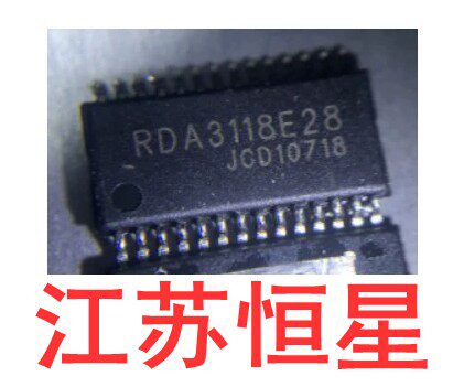 原装贴片rda3118e28IC芯片