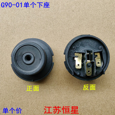 适用格莱德格来德电水壶下连接器 G90-01电源底座连接点 配件
