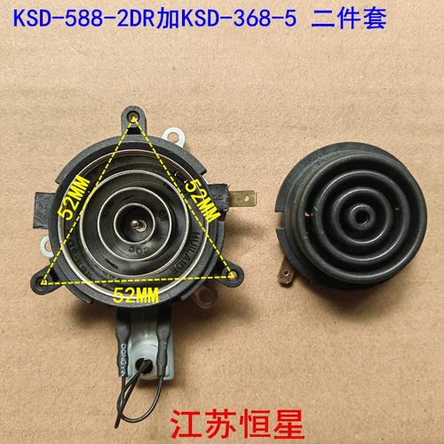 KSD-588-2DRKSD-588A耦合器配件