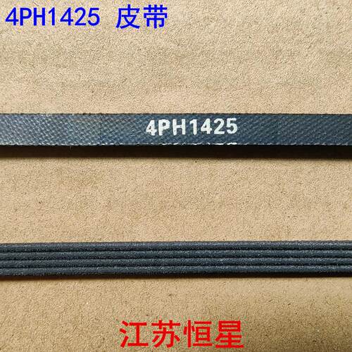 GSP10BYGG1-25SP带槽传动带
