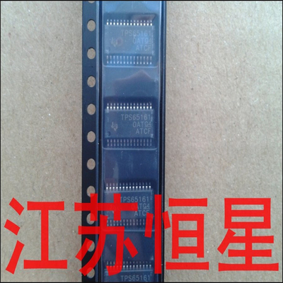 贴片 TPS54231 TPS65161 TPS65194  TPS65198  TL1451AC 芯片