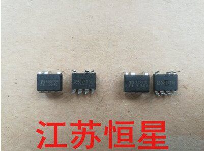 全新直插7脚lc1210电源管理芯片