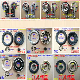 燃气灶炉头 灶头 分火器 火盖 100#120#135# 铸铁炉头 保洁铝炉头