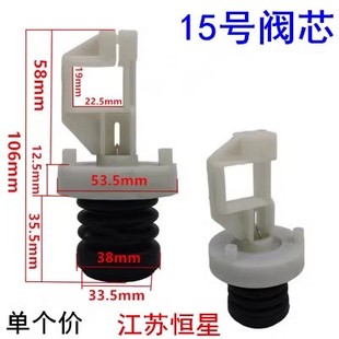 1168G水堵排水阀堵头 TB50 适用小天鹅洗衣机排水阀芯XQB55 2588G