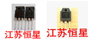 拆机直插3脚  RJH60F4  RJH60F5  RJH3047 K40T120 电焊机IGBT管