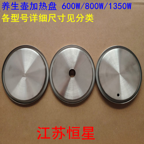 滚筒XQG70-X1001S皮带配件